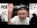 【 加代故事全集】537章 【第一集】郭大发 有声书 睡前故事 江湖故事會 脱口秀 助眠 单口相声 江湖故事集