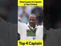 Most Losses As Captain In Test Cricket 🏏 Top 4 Captain 😱 #shorts #cricketshorts