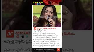 ఆసుపత్రి పాలైన నటి కుష్బూ | Actress Kushboo Admitted in Hospital | #Shorts