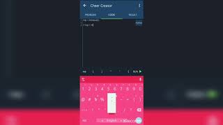 Cheer Creator Problem Solution in Python || Sololearn