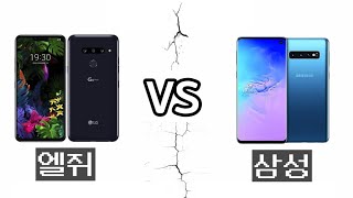 [IT] 삼성과 LG 스마트폰 역사 | 갤럭시S VS G시리즈