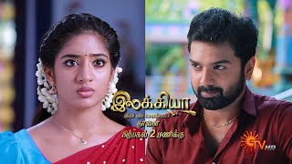 Ilakkiya - New Tamil Serial | Promo | இலக்கியா | Mon to Sat at 2 PM | Sun TV