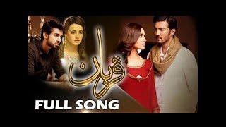 Qurban OST | Bilal Abbas | Iqra Aziz | Masroor Ali Khan & Goher Mumtaz | With Lyrics