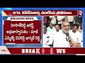 చూసుకుందాం chevireddy mohith reddy first reaction after his arrest pulivarthi nani rtv live