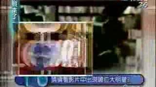 [W]康熙来了2008-05-23 我也曾经是路人Ⅱ (1)