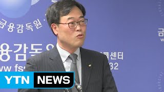 [속보] 檢, '김기식 의혹' 한국거래소·우리은행·더미래연구소 압수수색 / YTN