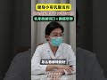 健身小哥乳腺发育，乳晕微创助他恢复平整！ 男性乳腺发育症 男性乳腺发育毕晔 雌化胸 医疗健康创作训练营 硬核健康科普行动