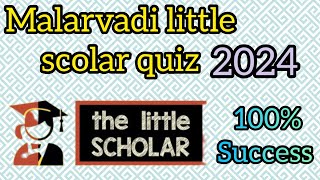 Little scholar Quiz | Malarvadi Little Scholar Quiz 2024 | മലർവാടി ലിറ്റിൽ സ്കോളാർ ക്വിസ് 2024