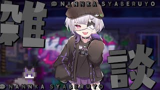 【庫雜談】一起聊聊天~然後邊畫拍立得!!!!【庫洛姆Kuromu】#台灣Vtuber #庫洛姆