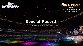 【ウマ娘】4th EVENT SPECIAL DREAMERS!! EXTRA STAGE「Special Record!」