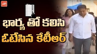 KTR Vote With His Wife Shailima at Banjara Hills | Telanagana MP Elections 2019 | #KCR | YOYO TV