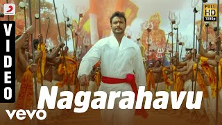 Nagarahavu - Title Track Video | Vishnuvardhan, Ramya