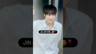 কি আর্মিরা ... ছন্দ টা কেমন হইছে??? #shots #bts #btsarmy #trending #bts #ot7