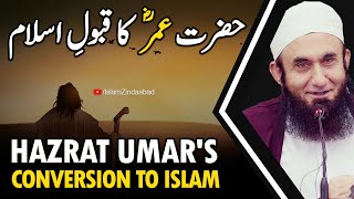 Hazrat Umar Bin Khattab (RA) Conversion To Islam - Maulana Tariq Jameel Latest Bayan 2020