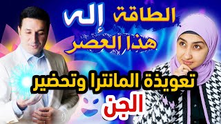 عااجل: ربنا بيكلمني😳 | جلسات التــحر.ش الجماعي | امرأة تتحدى 🤫