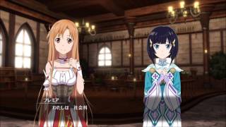 【SAO HR】本編ストーリー