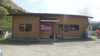 山梨県大月市にある　うどん屋 くらざき