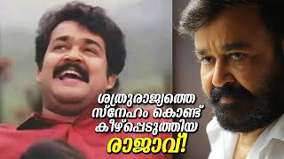 ലാലേട്ടൻ ഇപ്പോൾ ഇങ്ങനെ തന്നെ ആയി മാറുകയാണ്! സ്നേഹം കൊണ്ട് കീഴടക്കിയ രാജാവ്! Viral Star Mohanlal!