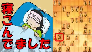 【将棋ウォーズ】「棋力よりも大事なモノ」を身をもって実感した二週間でした（;´д｀）【相雁木】