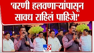 Kapil Patil | 'बरणी हलवणाऱ्यांपासून सावध राहिलं पाहिजे!' कपिल पाटलांचा रोख कुणाकडे