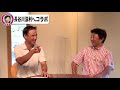 【長谷川滋利さんコラボ】好調オリックスについてと、入団＆メジャー挑戦の裏話