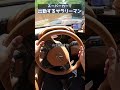 スーパーカーのレクサスlcで出勤するサラリーマン レクサス スーパーカー　 高級車