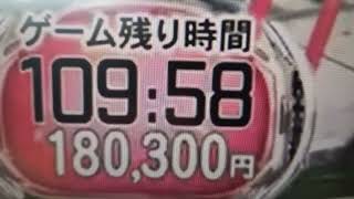 【逃走中動画ver.】賞金単価が1秒100円～150円にupする瞬間‼