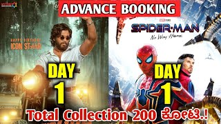 Pushpa 1st Day Vs Spider Man No Way home 1st Day Collection | Spiderman VS Pushpa | Allu Arjun