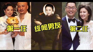 前夫曝婚內多次出軌「開房」！張雨綺被拍過夜緋聞男友家！