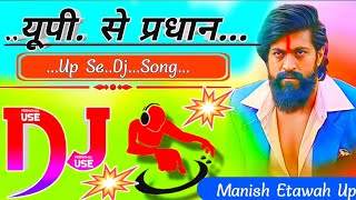 up se Pradhan||Dj Song||Hard Remix||Dj Manish Umesh Etawah Viral video