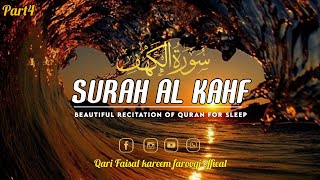 Surah Kahf beautiful quran recitation