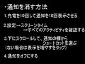 【iphone】充電音を好きな音に変える方法 　ios14（apexの使えそうな音概要欄にあります）