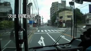 西鉄バス北九州 1番 陣の原踏切経由 折尾駅行き 2/2