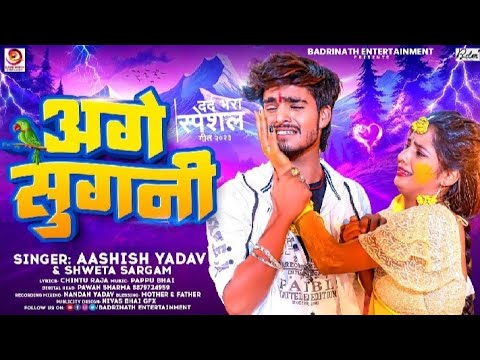 Dhaniya Ye Jaan Dance Video L धनिया ये जान L Pawan Singh New Song L # ...