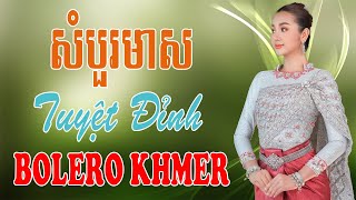 សំបួរមាស - Nhạc Khmer Bolero Campuchia, Nhạc Khmer Campuchia Hay Nhất | Melody Khmer