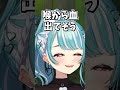 笑い方がやばい神楽めあの正体が人間か疑うajaと白波らむね【白波らむね ぶいすぽっ！ 切り抜き】 白波らむね ぶいすぽ vtuber shorts