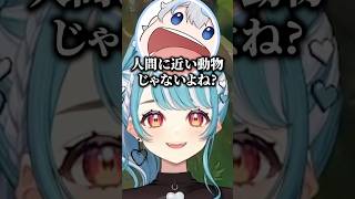 笑い方がやばい神楽めあの正体が人間か疑うajaと白波らむね【白波らむね/ぶいすぽっ！/切り抜き】 #白波らむね #ぶいすぽ #vtuber #shorts