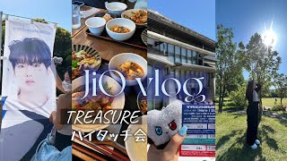 〈vlog〉推し事で東京に行ってきます！かなりゆるゆるvlog 〜TREASUREハイタッチ会〜