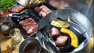 【宅飲み動画】倉石牛サイコロステーキ 生ラム肩ロース焼肉【昨日の晩酌】