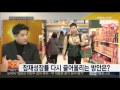 뉴스현장 중국 증시 서킷 브레이커 발동…왜