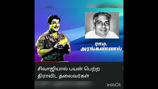 தமிழன் தலைநிமிர..