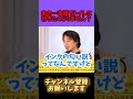 こんな経験ないですか？【ひろゆき 切り抜き】 ホリエモン 堀江貴文 大谷翔平 宮迫博之 ダチのみ オムサコ 松本人志 天才松本 中田敦彦 提言 ひろゆき知識保管庫