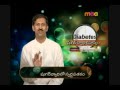 sugar vyadilo swarnapathakam 1 diabetes episode 1