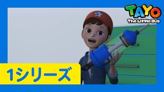 【新着】ちびっこバス タヨ l はたらくくるま l 1 シリーズ #25 ガニの体調不良 l Tayo Japanese