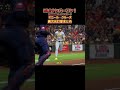 【日本語字幕】オニール・クルーズoneil cruz 打球速度 u0026スイングスピードmlbナンバーワン🔥異次元打球集！ オニールクルーズ oneilcruz cruz mlb 翻訳