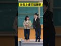 《突然来了精神》 想长高的小包 校园生活 学生时代