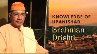 Knowledge of the Upanishads (Chandogya) | \