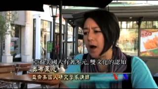 美國專訊 532 (2014年7月13日)