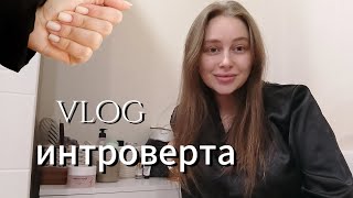 vlog, собрала комод, лента, продуктовая корзина, организация производства, новый маникюр 🤍