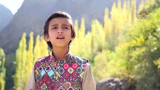 Khula Hai Sabhi Kay Lia Bab-e-Rehmat | Naat by Moazam Ali Mirza